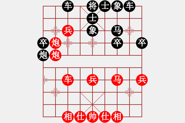 象棋棋譜圖片：無敵天下(風(fēng)魔)-勝-大將第一(9星) - 步數(shù)：40 