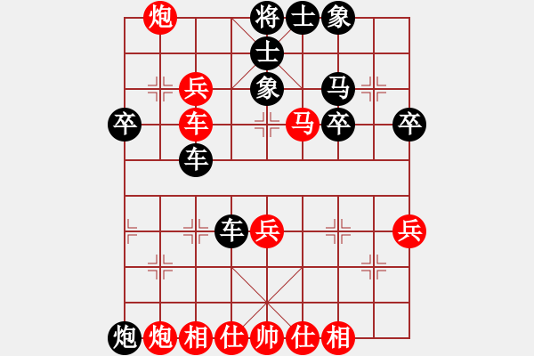 象棋棋譜圖片：無敵天下(風(fēng)魔)-勝-大將第一(9星) - 步數(shù)：50 