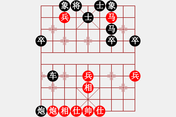 象棋棋譜圖片：無敵天下(風(fēng)魔)-勝-大將第一(9星) - 步數(shù)：60 