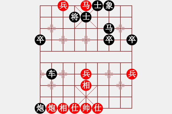 象棋棋譜圖片：無敵天下(風(fēng)魔)-勝-大將第一(9星) - 步數(shù)：63 