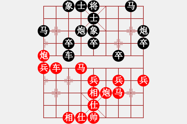 象棋棋谱图片：黄海林 先和 程吉俊 - 步数：30 