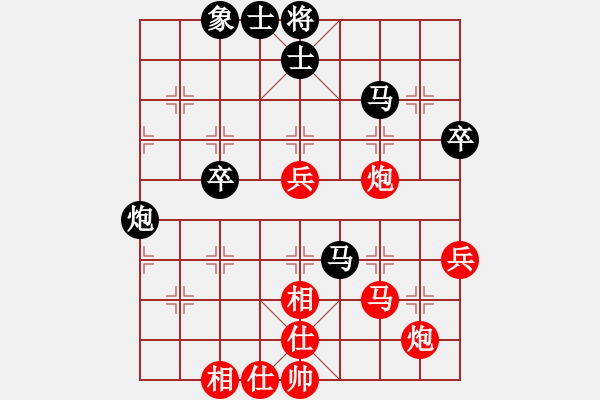 象棋棋谱图片：黄海林 先和 程吉俊 - 步数：70 
