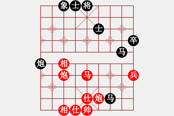 象棋棋谱图片：黄海林 先和 程吉俊 - 步数：80 