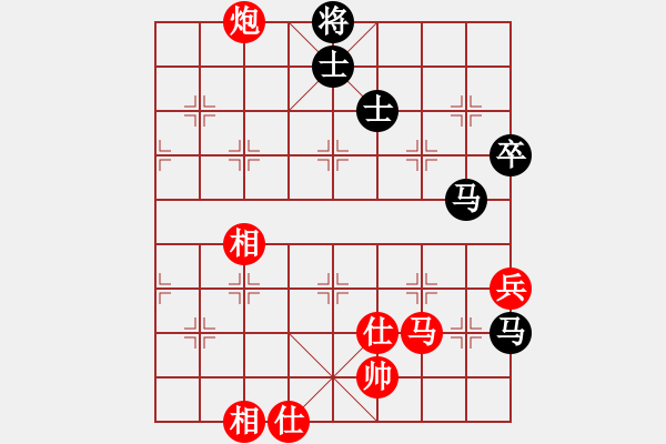 象棋棋谱图片：黄海林 先和 程吉俊 - 步数：90 