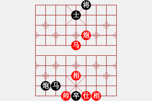 象棋棋譜圖片：老和尚(8級)-負-fighkyt(1段) - 步數(shù)：134 