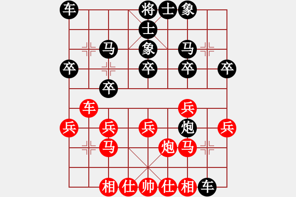 象棋棋譜圖片：老和尚(8級)-負-fighkyt(1段) - 步數(shù)：20 