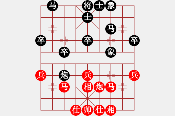 象棋棋譜圖片：老和尚(8級)-負-fighkyt(1段) - 步數(shù)：30 