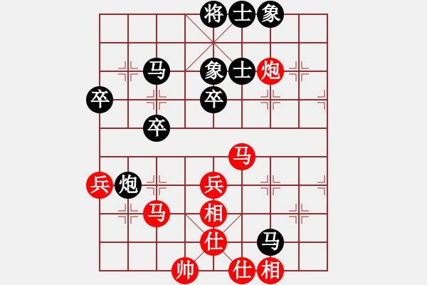 象棋棋譜圖片：老和尚(8級)-負-fighkyt(1段) - 步數(shù)：50 