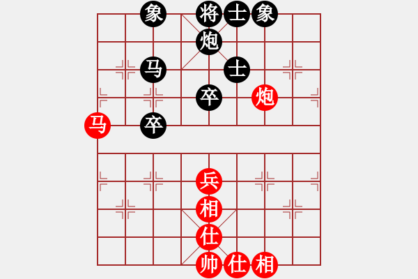 象棋棋譜圖片：老和尚(8級)-負-fighkyt(1段) - 步數(shù)：70 