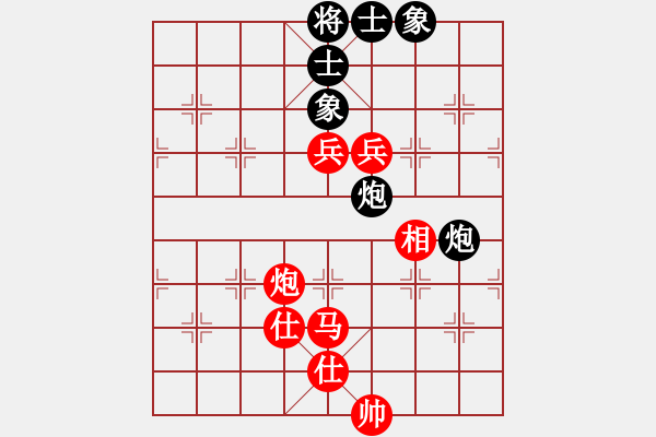象棋棋谱图片：关西孔子(8段)-胜-金中月(7段) - 步数：130 