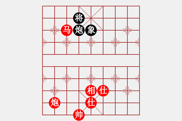 象棋棋谱图片：关西孔子(8段)-胜-金中月(7段) - 步数：190 