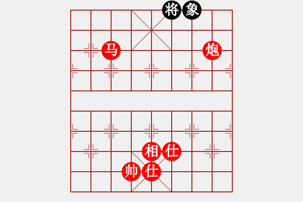 象棋棋谱图片：关西孔子(8段)-胜-金中月(7段) - 步数：202 
