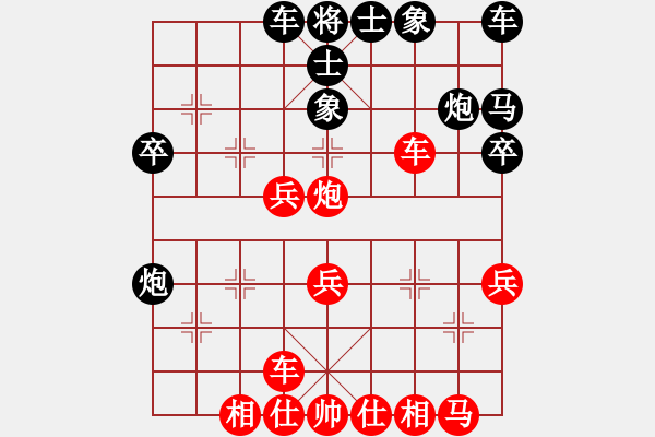 象棋棋谱图片：关西孔子(8段)-胜-金中月(7段) - 步数：30 