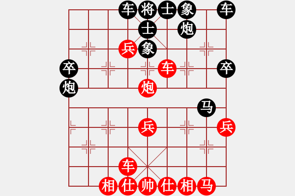 象棋棋谱图片：关西孔子(8段)-胜-金中月(7段) - 步数：40 