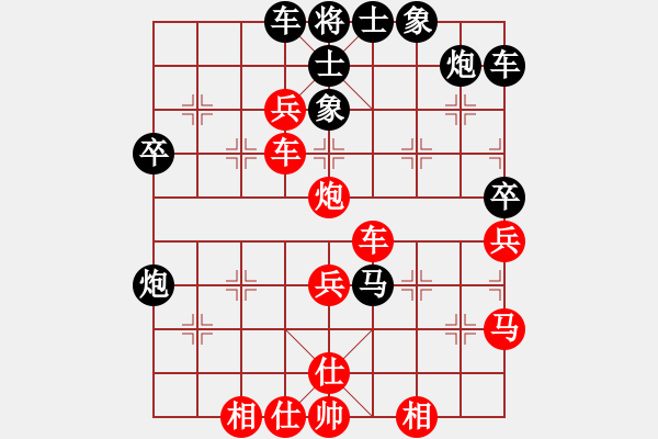 象棋棋谱图片：关西孔子(8段)-胜-金中月(7段) - 步数：50 
