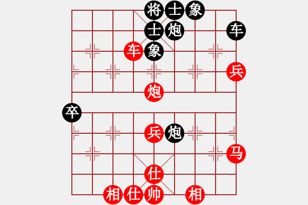 象棋棋谱图片：关西孔子(8段)-胜-金中月(7段) - 步数：60 