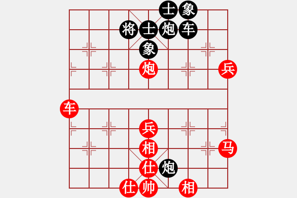 象棋棋谱图片：关西孔子(8段)-胜-金中月(7段) - 步数：70 
