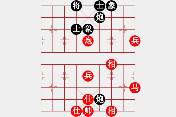 象棋棋谱图片：关西孔子(8段)-胜-金中月(7段) - 步数：80 