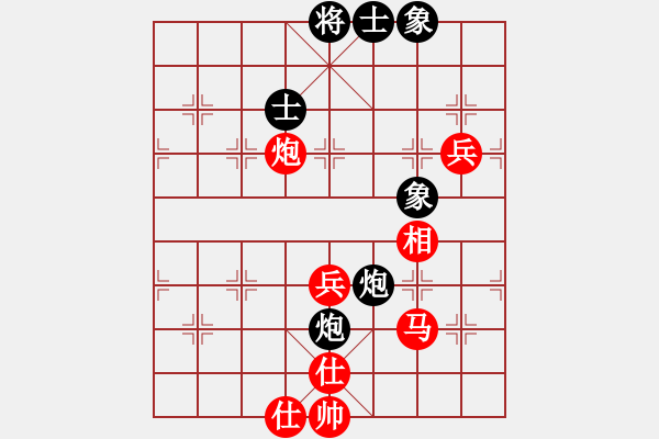 象棋棋谱图片：关西孔子(8段)-胜-金中月(7段) - 步数：90 