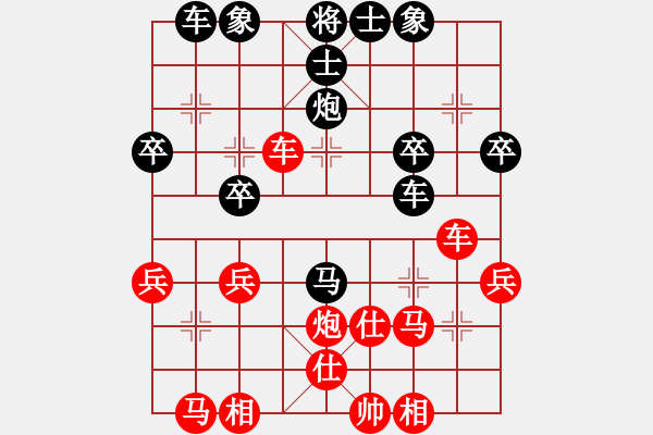 象棋棋譜圖片：cyzhy(5段)-負-牛到成功(4段) - 步數(shù)：40 