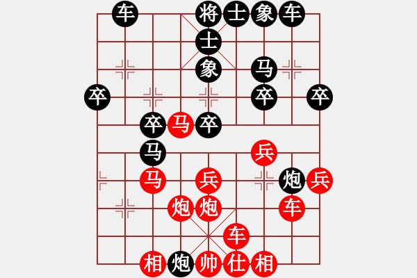 象棋棋譜圖片：陳其 先勝 唐志軍 - 步數(shù)：30 