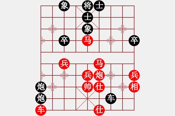 象棋棋譜圖片：mgly(4段)-負(fù)-英雄淚(4段) - 步數(shù)：100 