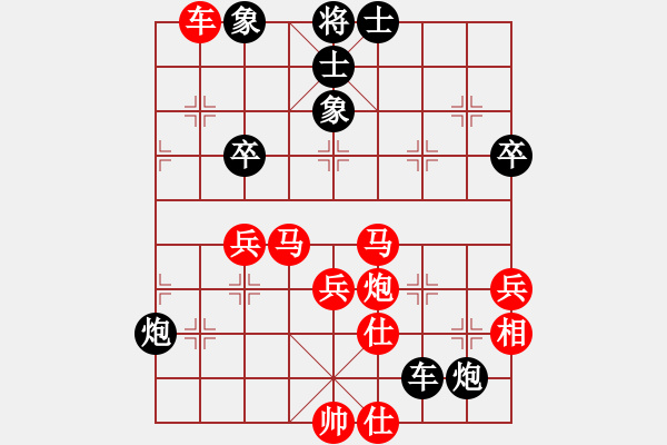 象棋棋譜圖片：mgly(4段)-負(fù)-英雄淚(4段) - 步數(shù)：110 