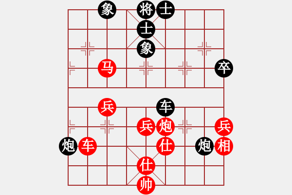 象棋棋譜圖片：mgly(4段)-負(fù)-英雄淚(4段) - 步數(shù)：120 