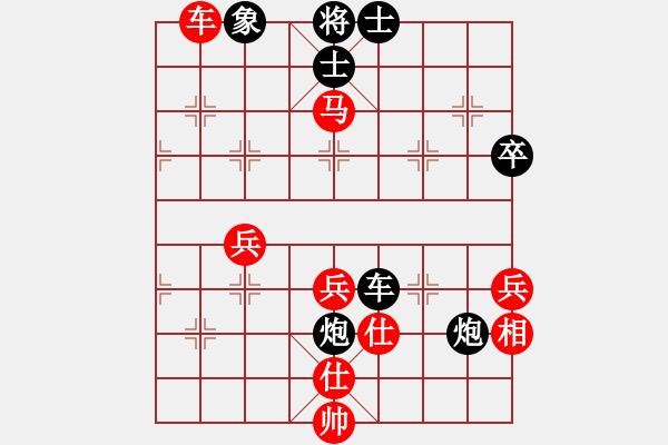 象棋棋譜圖片：mgly(4段)-負(fù)-英雄淚(4段) - 步數(shù)：124 