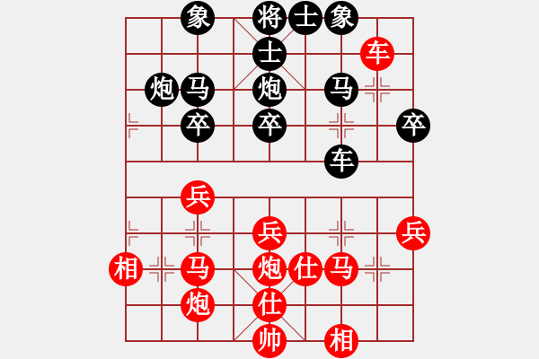 象棋棋譜圖片：mgly(4段)-負(fù)-英雄淚(4段) - 步數(shù)：40 