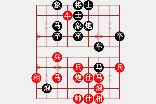 象棋棋譜圖片：mgly(4段)-負(fù)-英雄淚(4段) - 步數(shù)：50 