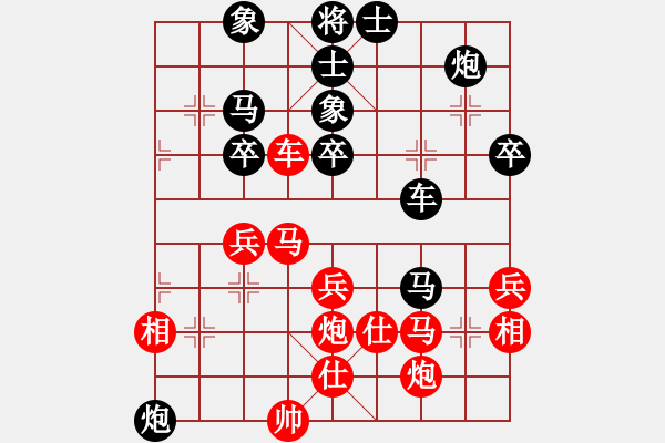 象棋棋譜圖片：mgly(4段)-負(fù)-英雄淚(4段) - 步數(shù)：60 