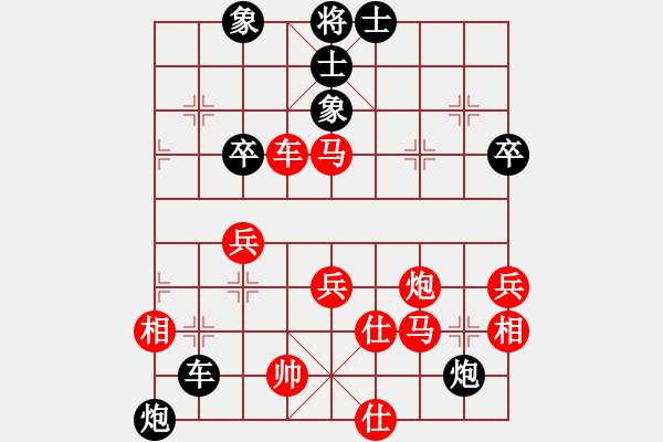 象棋棋譜圖片：mgly(4段)-負(fù)-英雄淚(4段) - 步數(shù)：70 