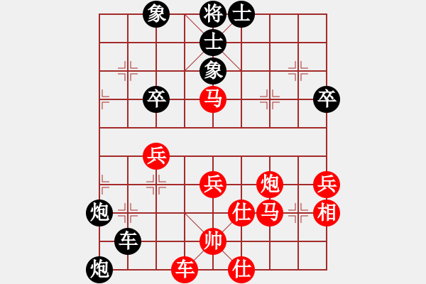 象棋棋譜圖片：mgly(4段)-負(fù)-英雄淚(4段) - 步數(shù)：80 