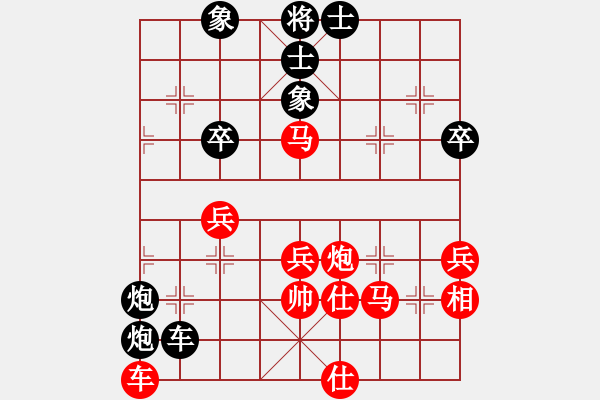 象棋棋譜圖片：mgly(4段)-負(fù)-英雄淚(4段) - 步數(shù)：90 