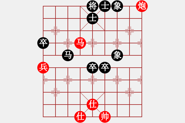 象棋棋谱图片：eedab(天罡)-和-喜欢玩玩(天罡) - 步数：90 