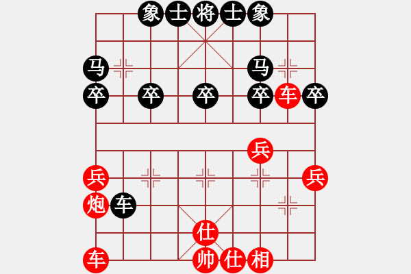 象棋棋譜圖片：惟楚有材（棋圣3）先勝隨遇12（榮譽特大3）202404302157.pgn - 步數(shù)：30 