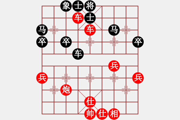 象棋棋譜圖片：惟楚有材（棋圣3）先勝隨遇12（榮譽特大3）202404302157.pgn - 步數(shù)：43 