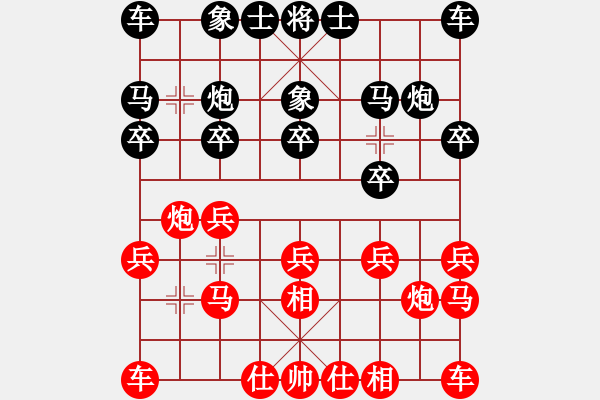 象棋棋譜圖片：陳培進(jìn) 先勝 鄭天華 - 步數(shù)：10 