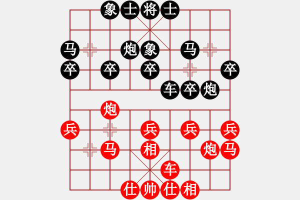 象棋棋譜圖片：陳培進(jìn) 先勝 鄭天華 - 步數(shù)：30 