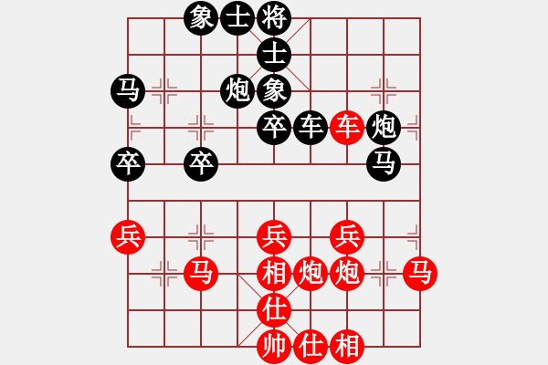 象棋棋譜圖片：陳培進(jìn) 先勝 鄭天華 - 步數(shù)：50 