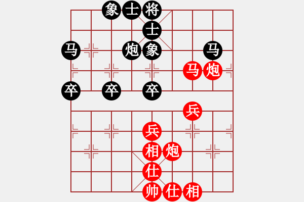 象棋棋譜圖片：陳培進(jìn) 先勝 鄭天華 - 步數(shù)：70 