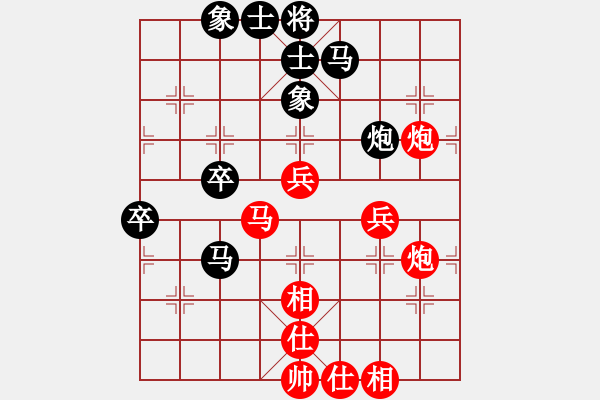 象棋棋譜圖片：陳培進(jìn) 先勝 鄭天華 - 步數(shù)：84 