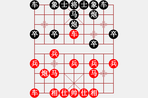 象棋棋譜圖片：大師群樺VS百花壽陽(yáng)棋狼(2014-11-13) - 步數(shù)：20 