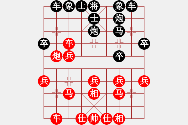 象棋棋譜圖片：大師群樺VS百花壽陽(yáng)棋狼(2014-11-13) - 步數(shù)：30 