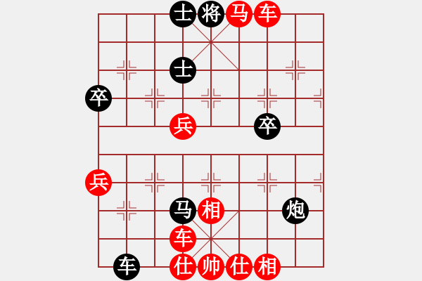 象棋棋譜圖片：大師群樺VS百花壽陽(yáng)棋狼(2014-11-13) - 步數(shù)：69 