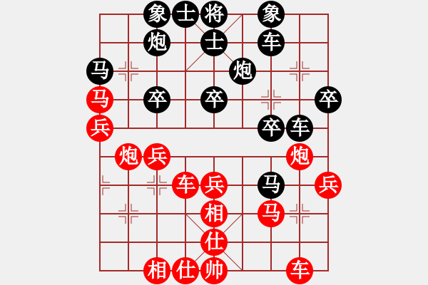 象棋棋谱图片：张欣 先负 王天一 - 步数：30 