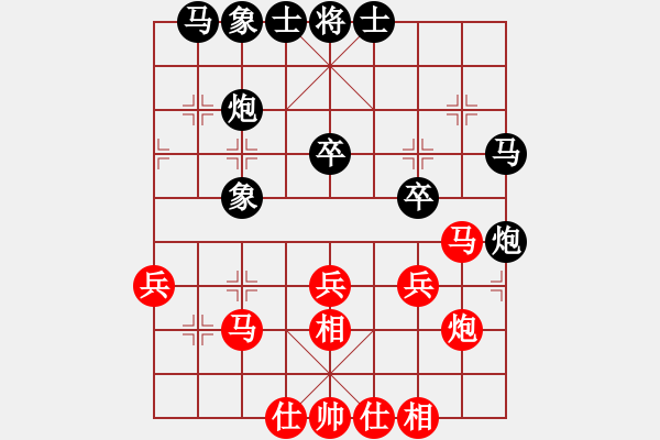 象棋棋譜圖片：楊輝先和李創(chuàng)然 - 步數(shù)：30 