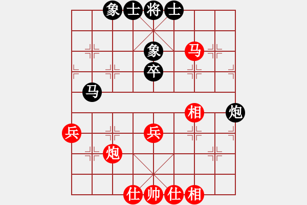 象棋棋譜圖片：楊輝先和李創(chuàng)然 - 步數(shù)：40 