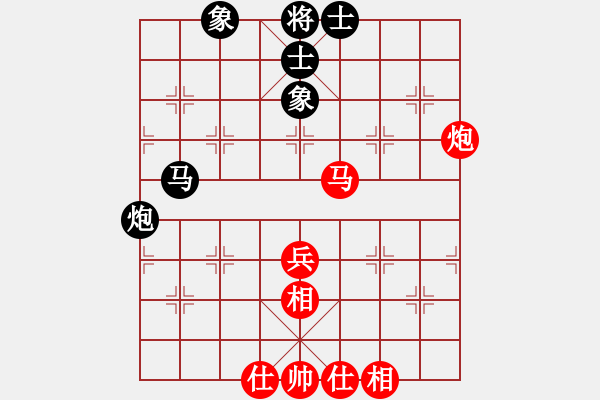 象棋棋譜圖片：楊輝先和李創(chuàng)然 - 步數(shù)：49 